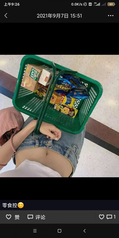 体会高端般享受